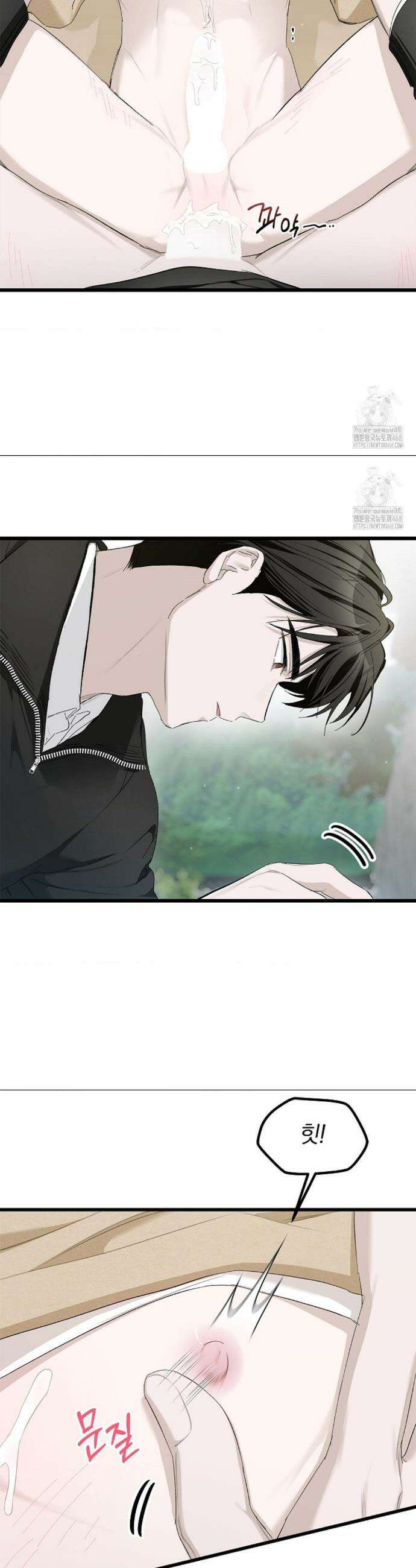 갓뎀 로맨스 8화 8