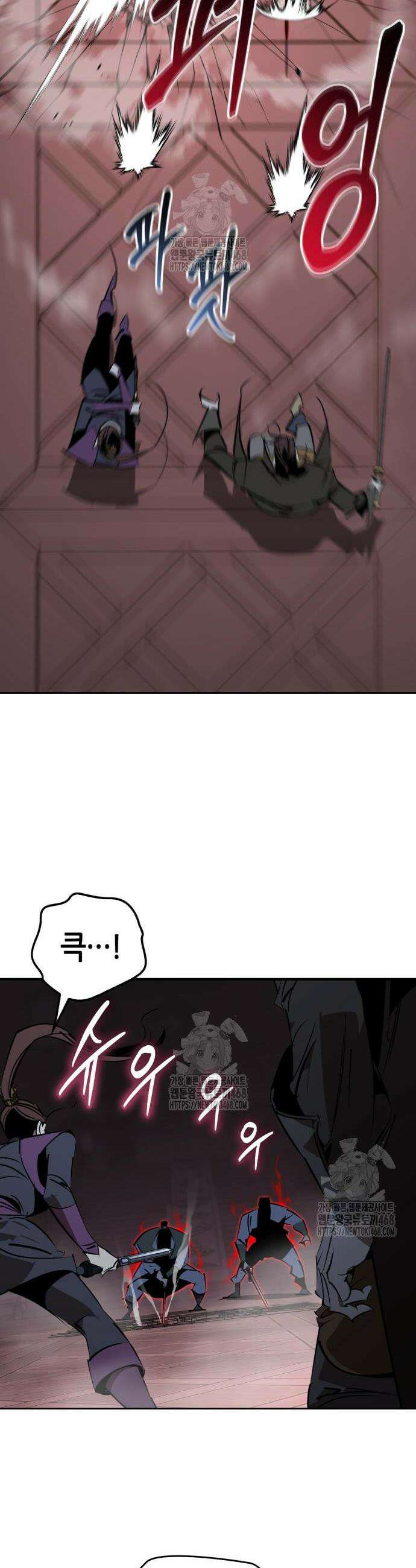 무림서부 95화 7