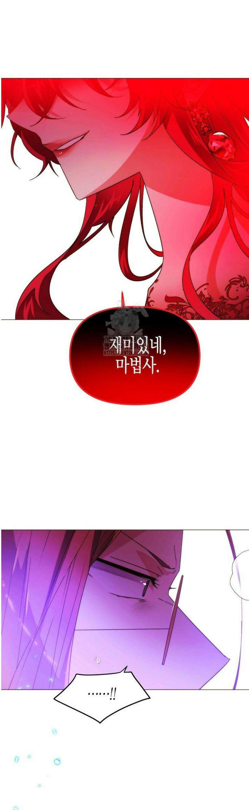 악역에게 정체를 들켜버렸다 180화 18