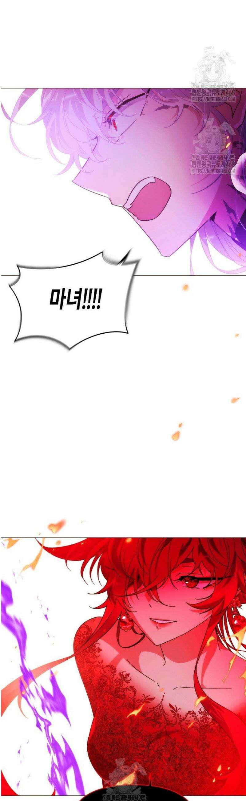 악역에게 정체를 들켜버렸다 180화 32