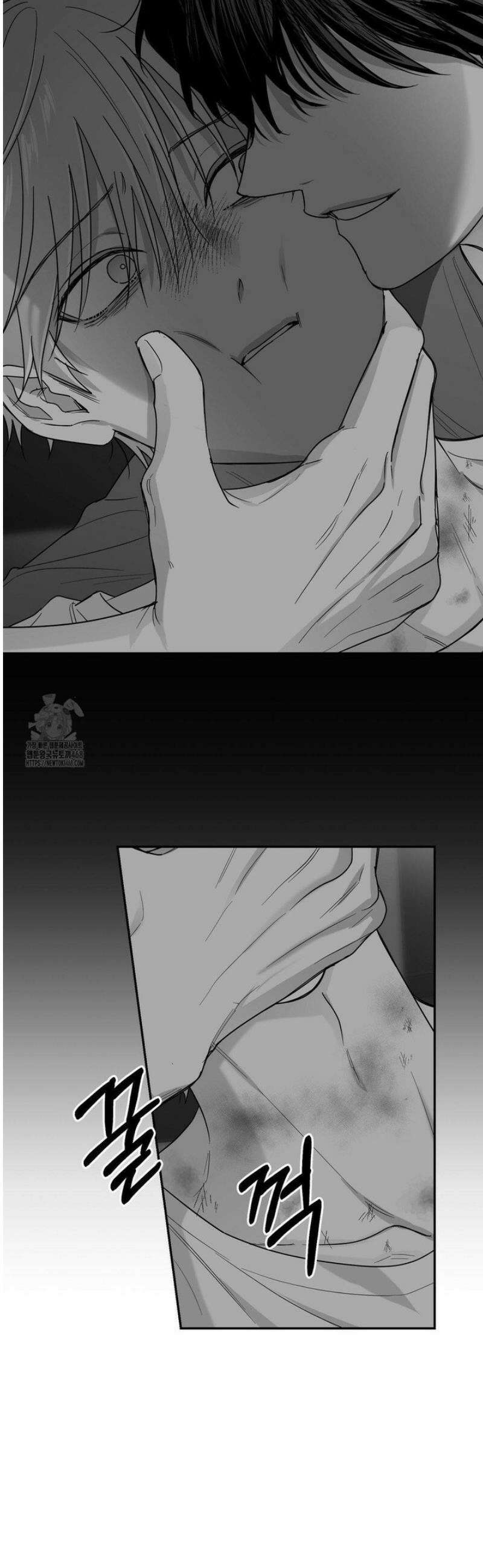 논 제로섬 70화 6