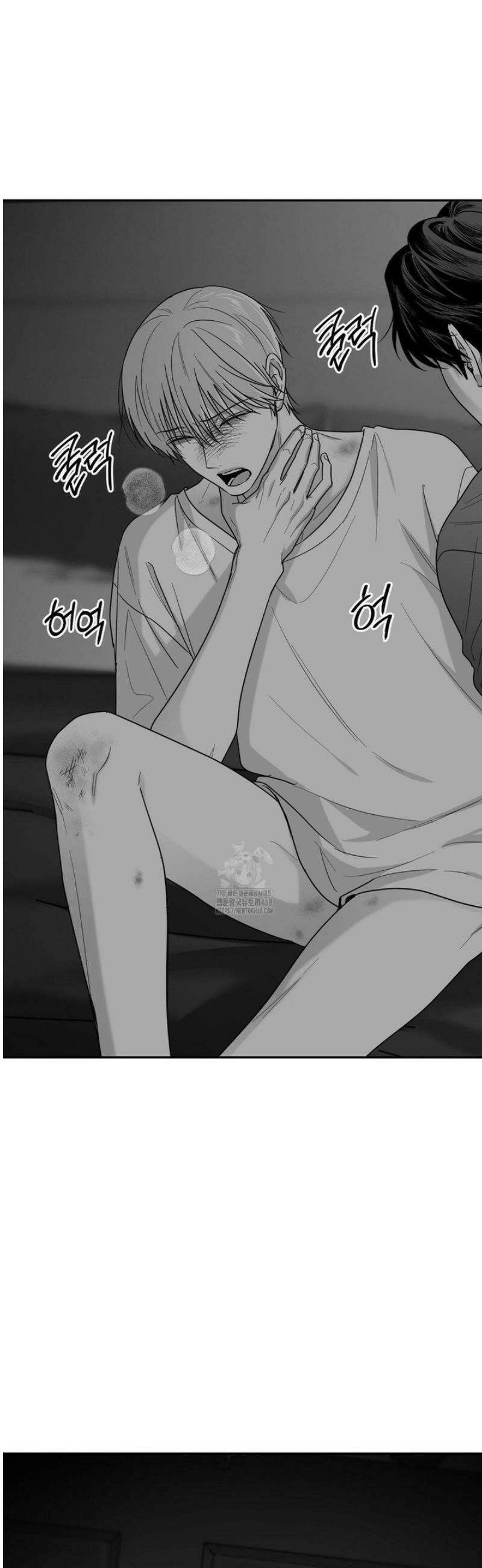 논 제로섬 70화 7