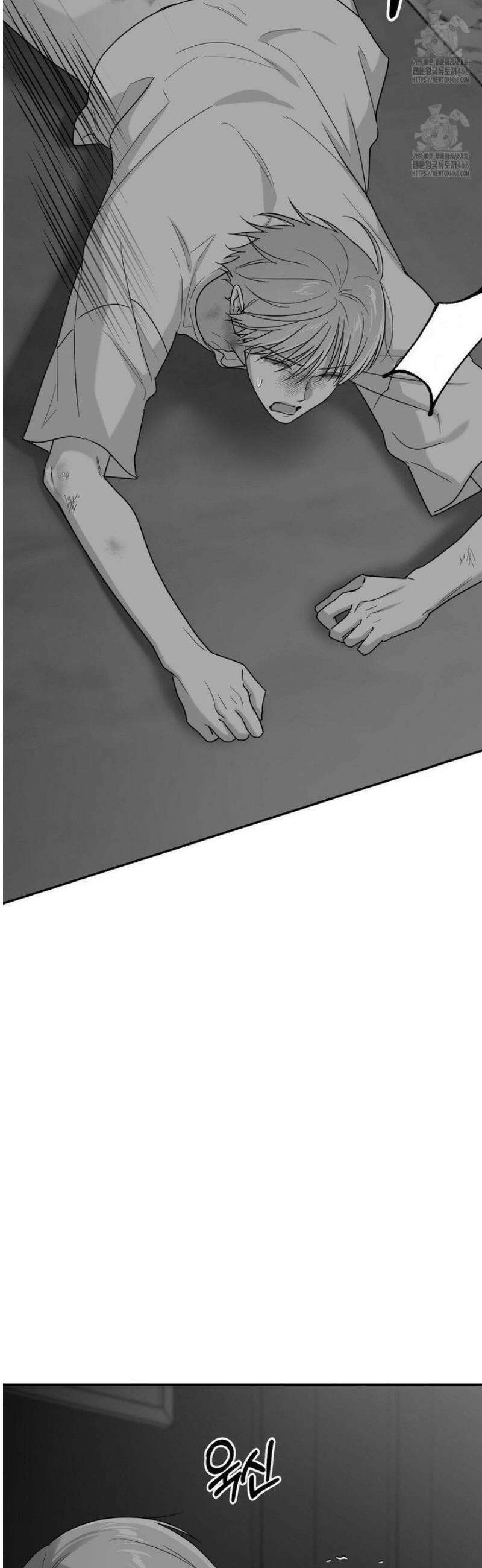 논 제로섬 70화 13