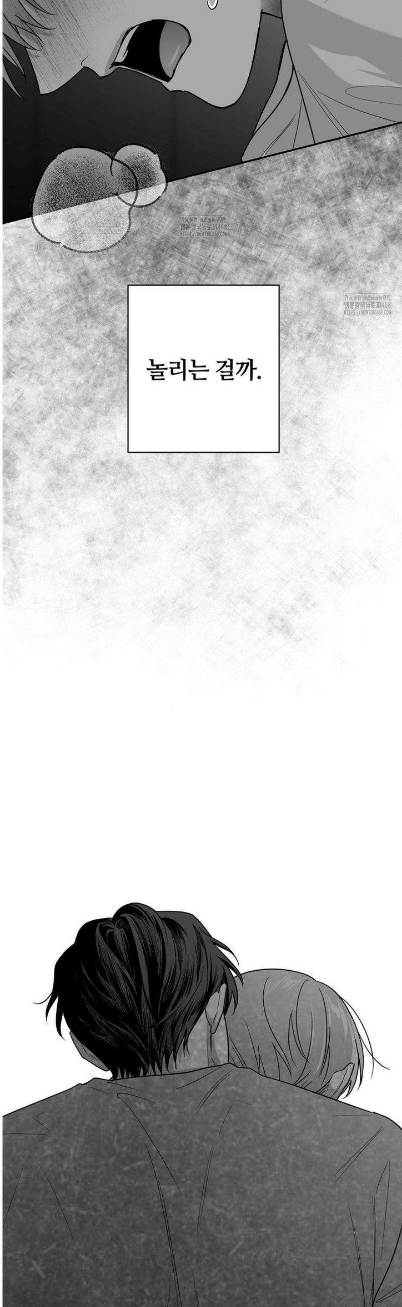 논 제로섬 70화 26