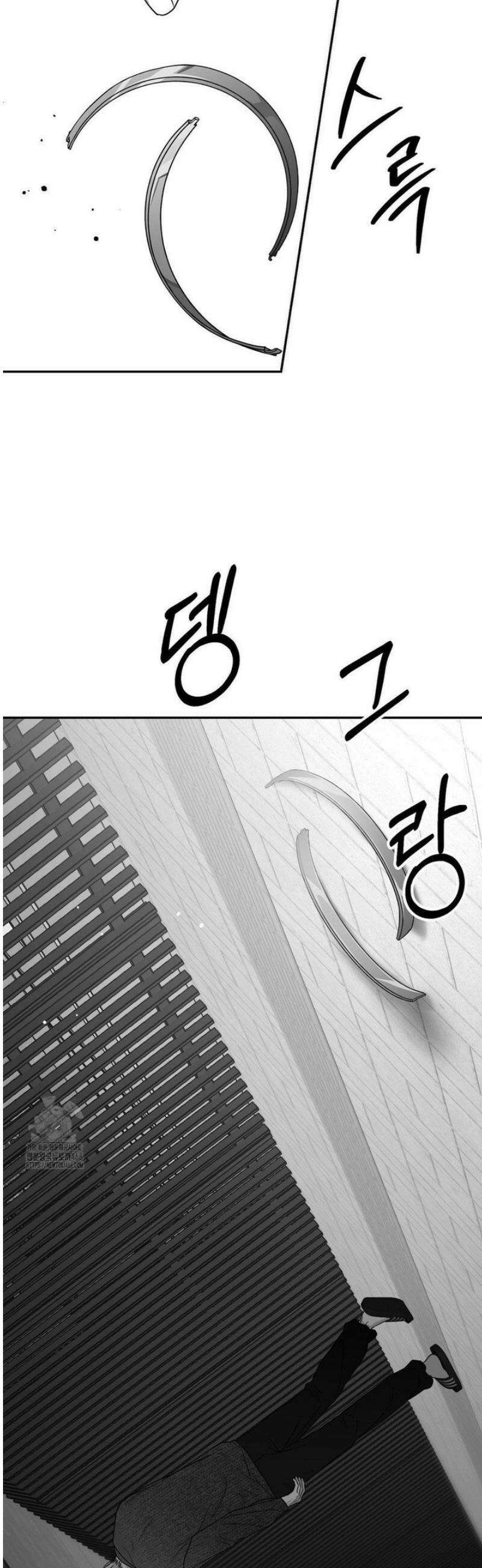 논 제로섬 70화 43