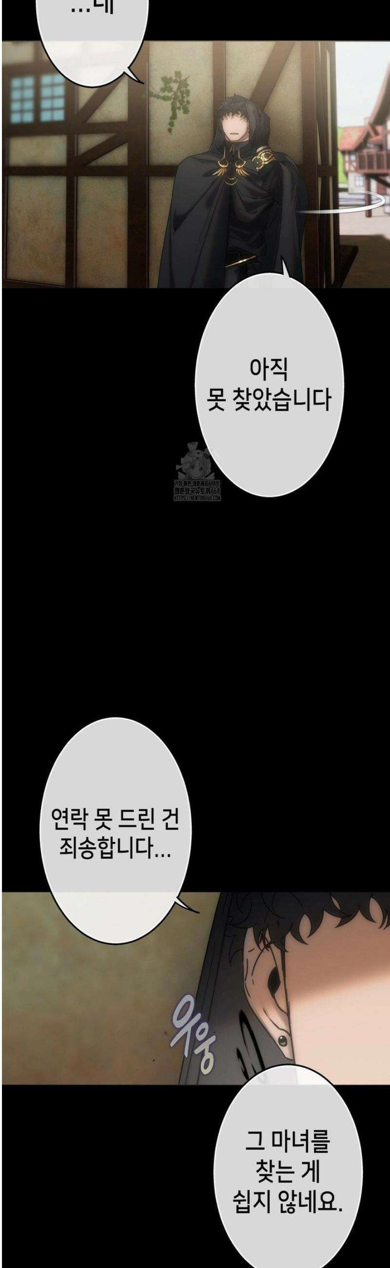 보석마녀 25화 5