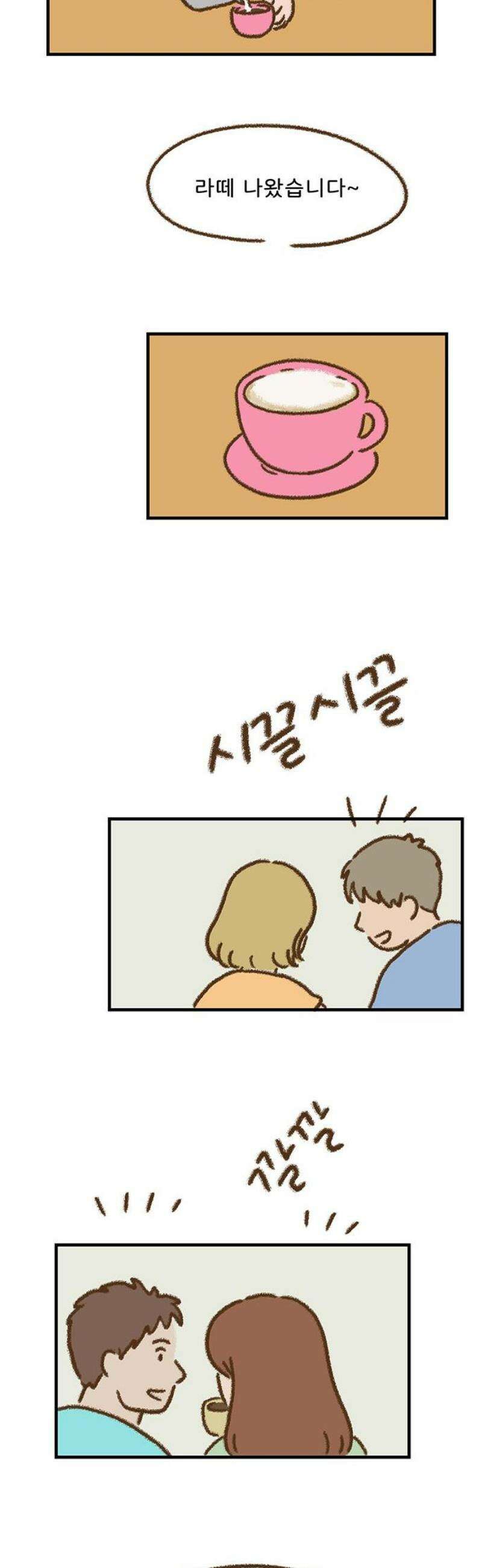 추억이 찾아오는 가게 66． 추억 예순여섯, 23