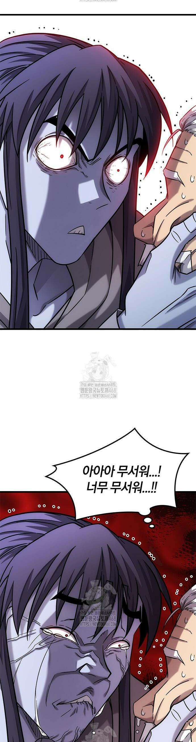 풍작이에요, 마왕님! 33화 6