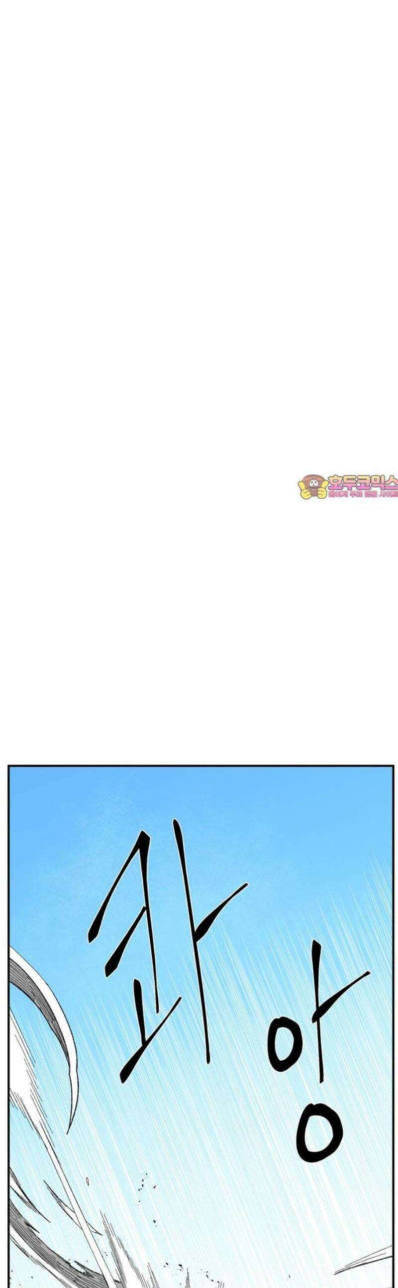 마왕까지 한 걸음 223화 - 라글라드 (18) 1