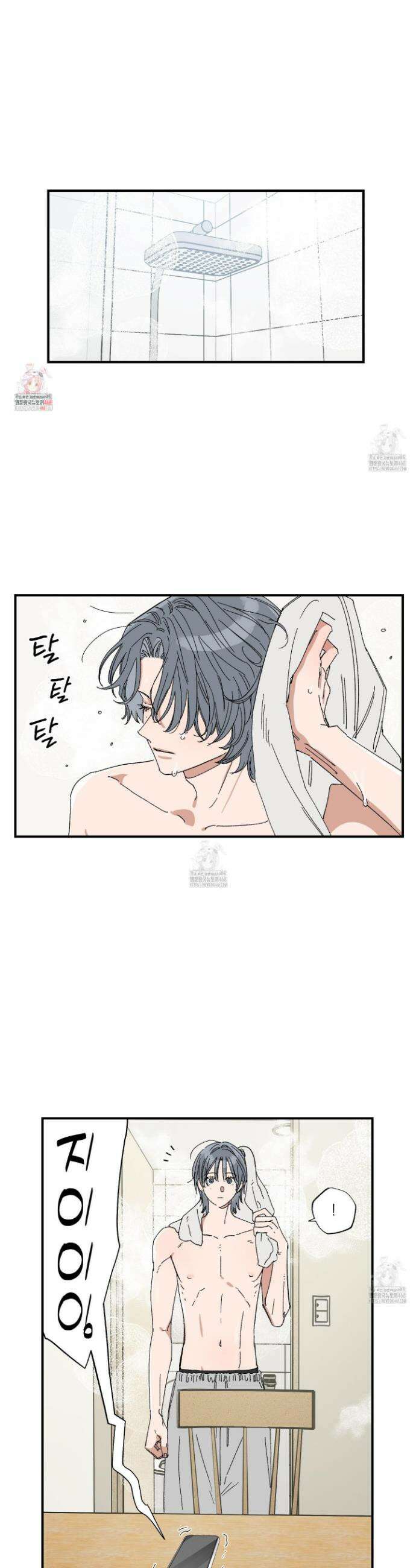 짝사랑 랑데부 36화 1
