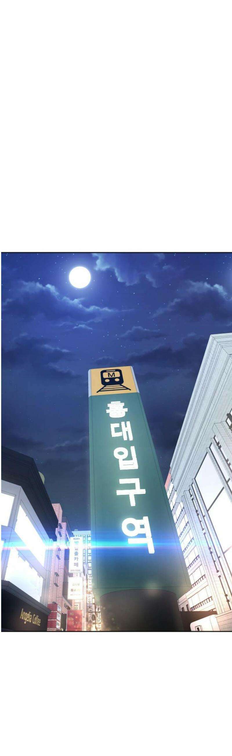 기프트 [네이버] 12화． 2차 오디션 시작 8