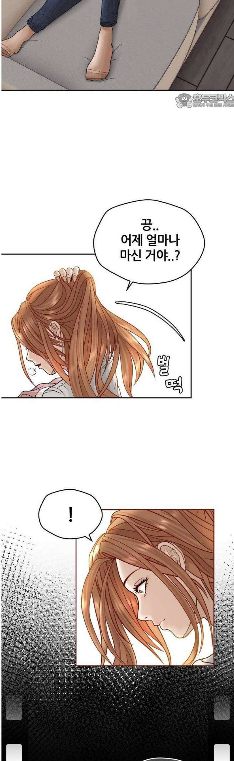타임머신 만들기 05화 11