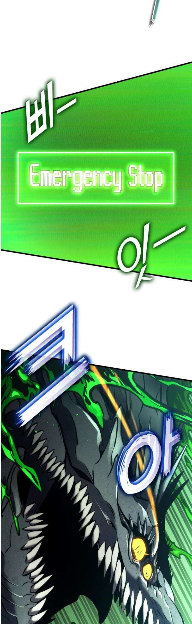 킬 더 드래곤 163화 16