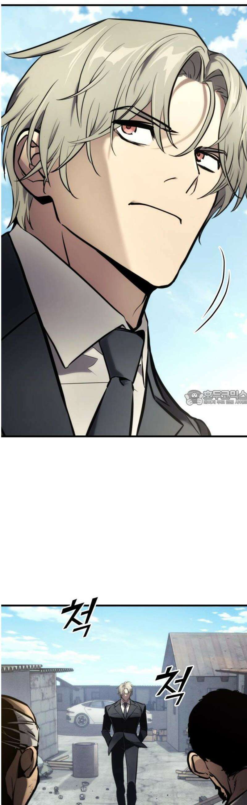 킬 더 드래곤 163화 28