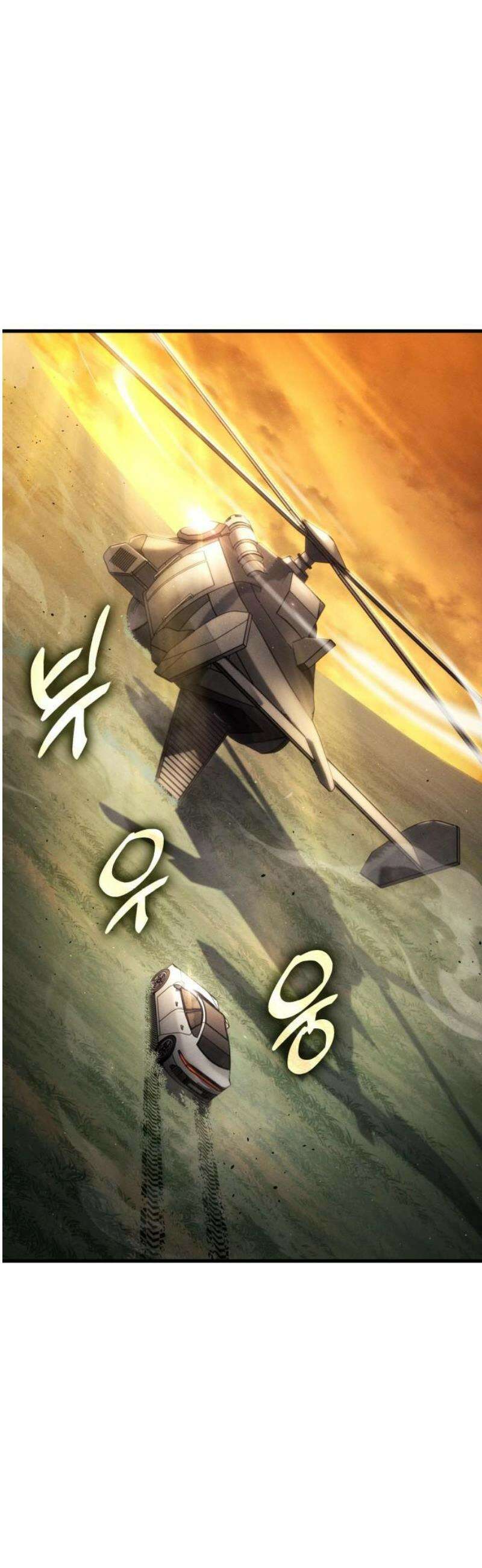 킬 더 드래곤 163화 55