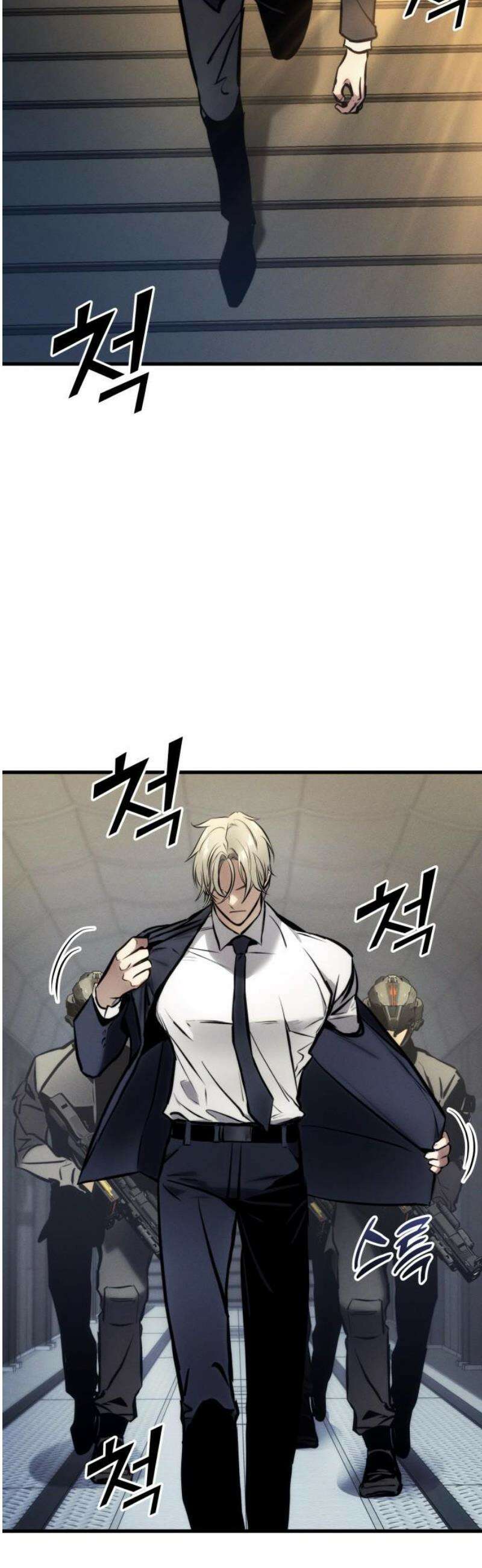 킬 더 드래곤 163화 57