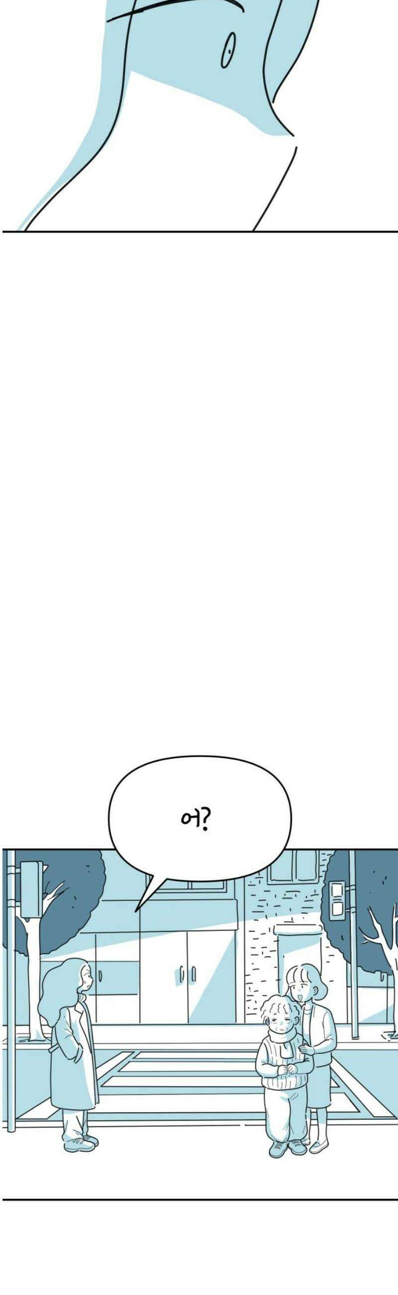 미운오리새끼 15화 8