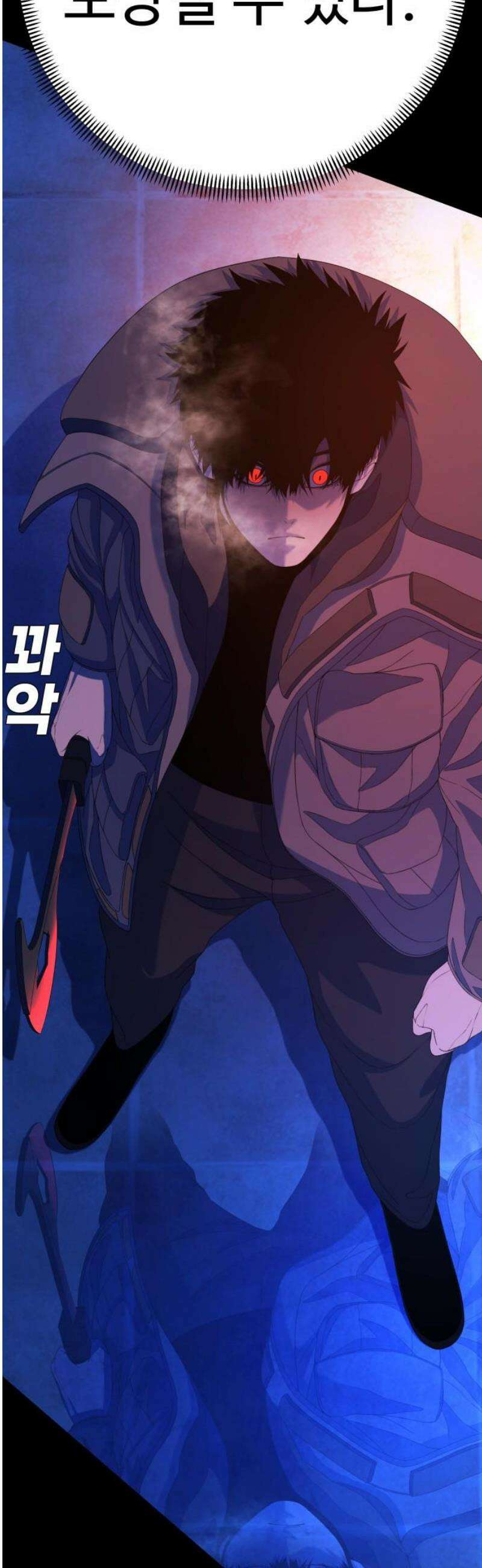 블랙 프라이데이 4화 숨바꼭질 12