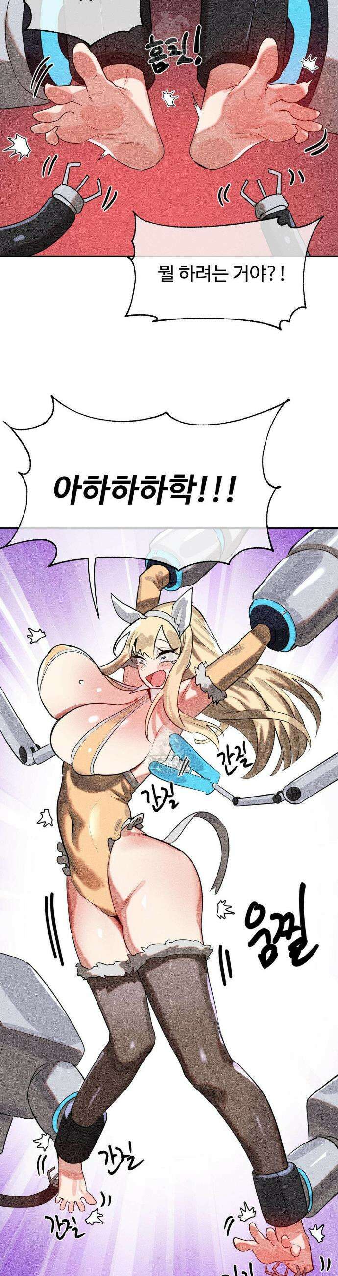 매직걸 서비스 47화 10