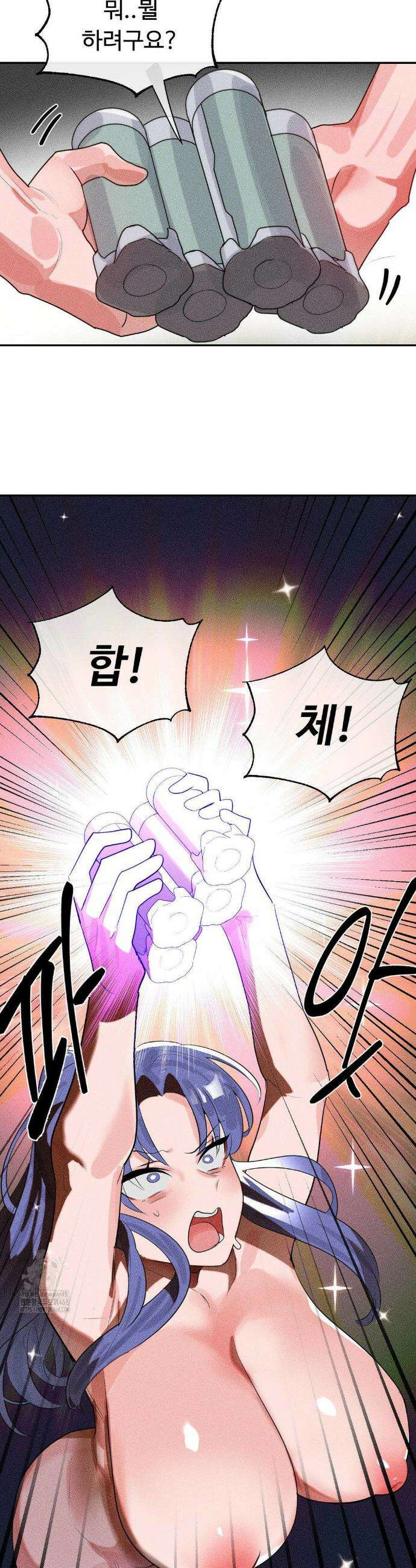 매직걸 서비스 47화 31