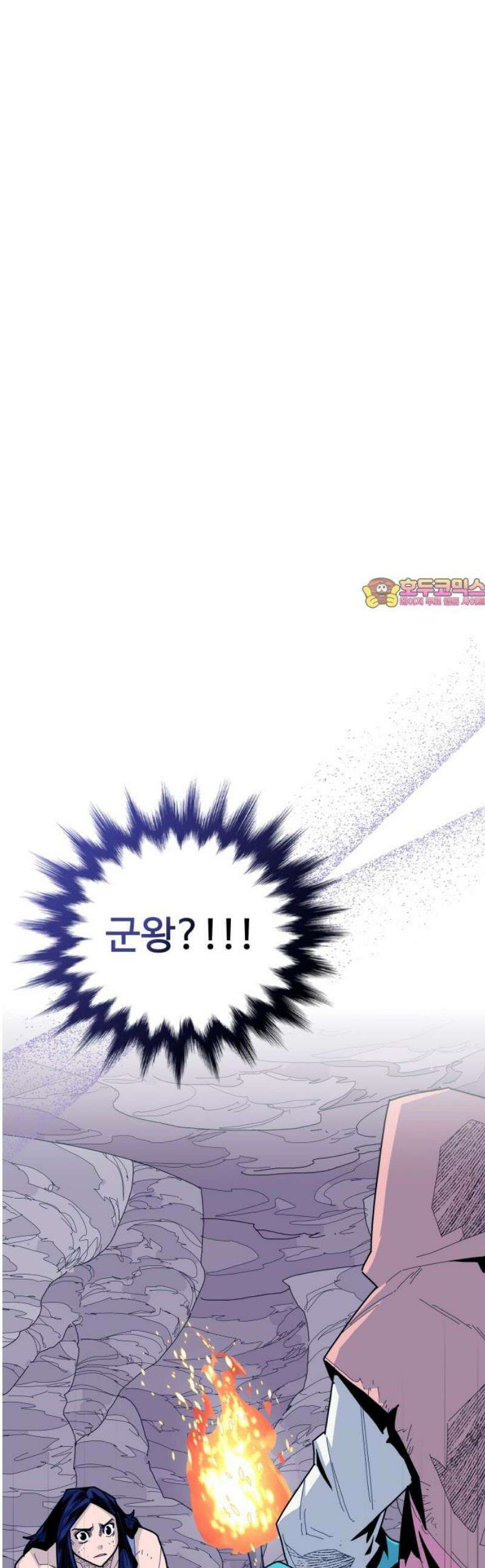 고구려 태왕미천 20화 : 살고자 걷고, 살리려 걸어라 1