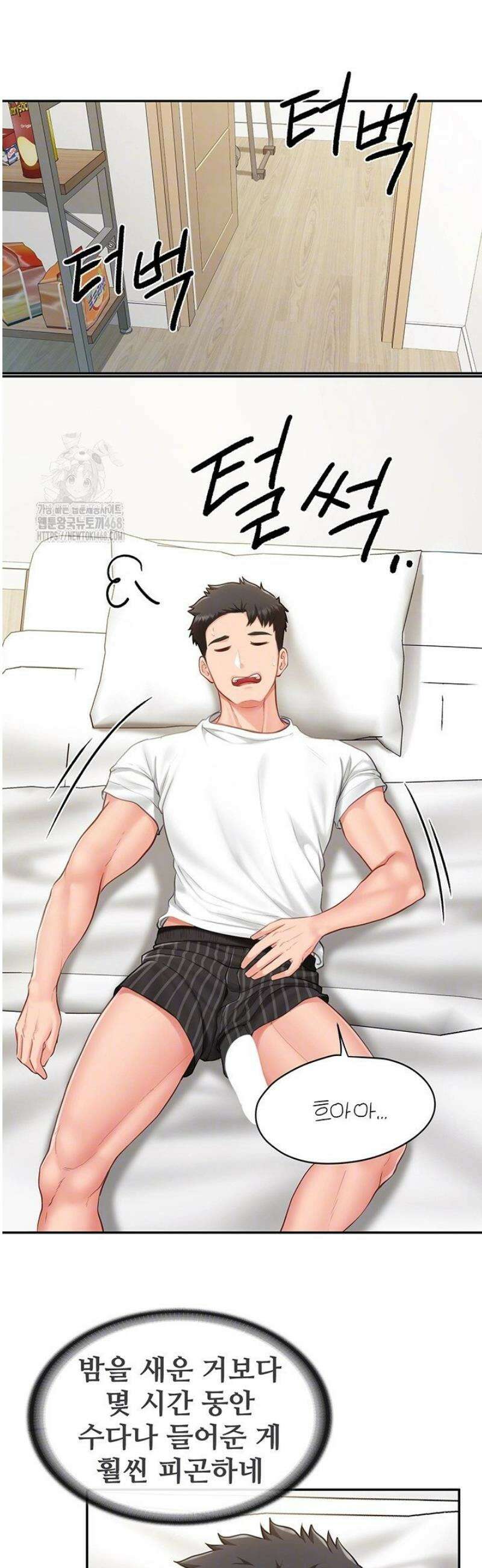 부대에 남군이 나 혼자 24화 7