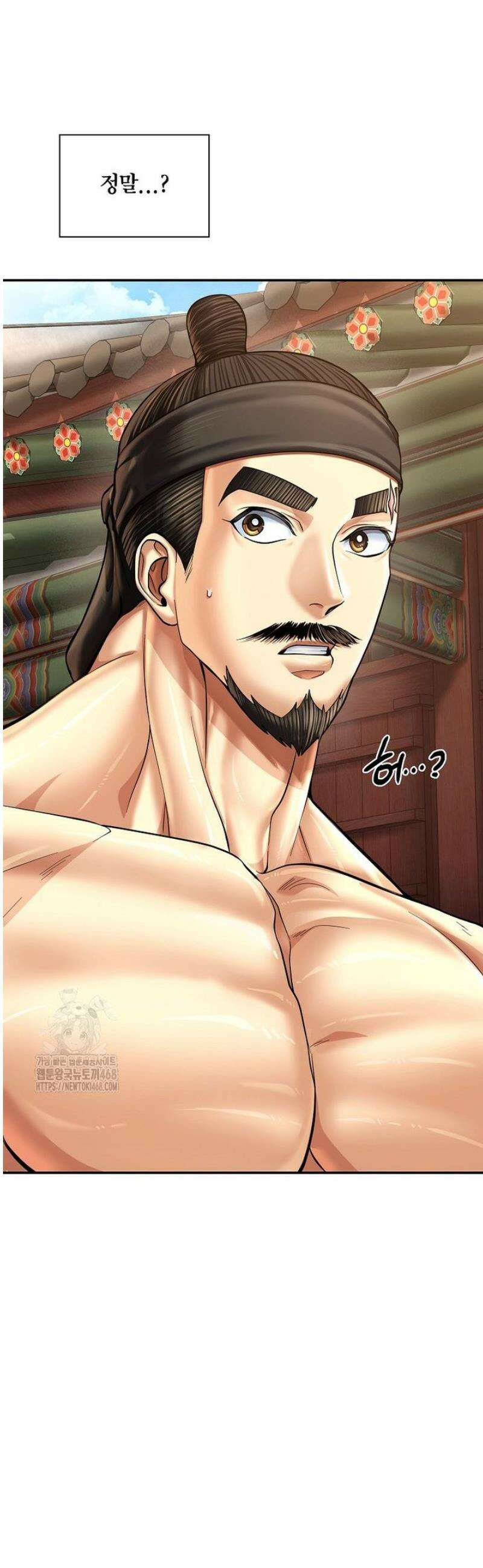 근육조선 시즌2 56화 7
