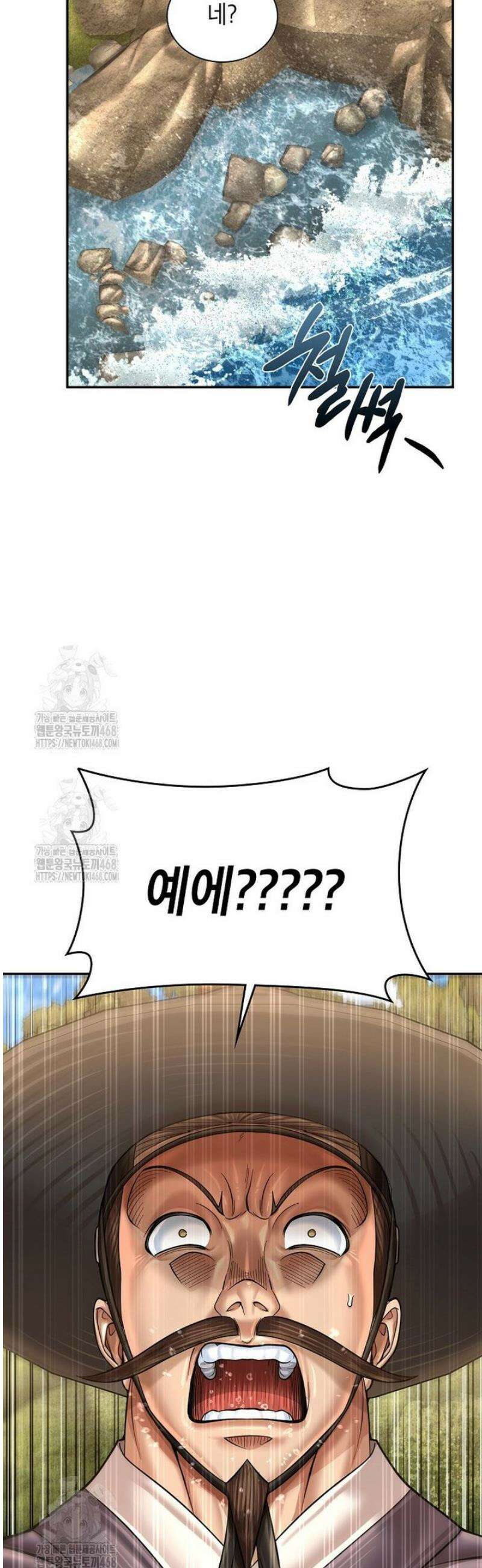 근육조선 시즌2 56화 9