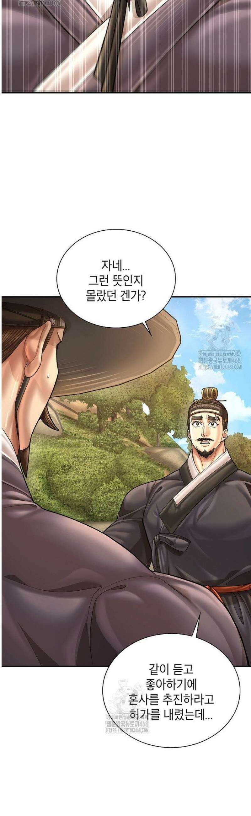 근육조선 시즌2 56화 10