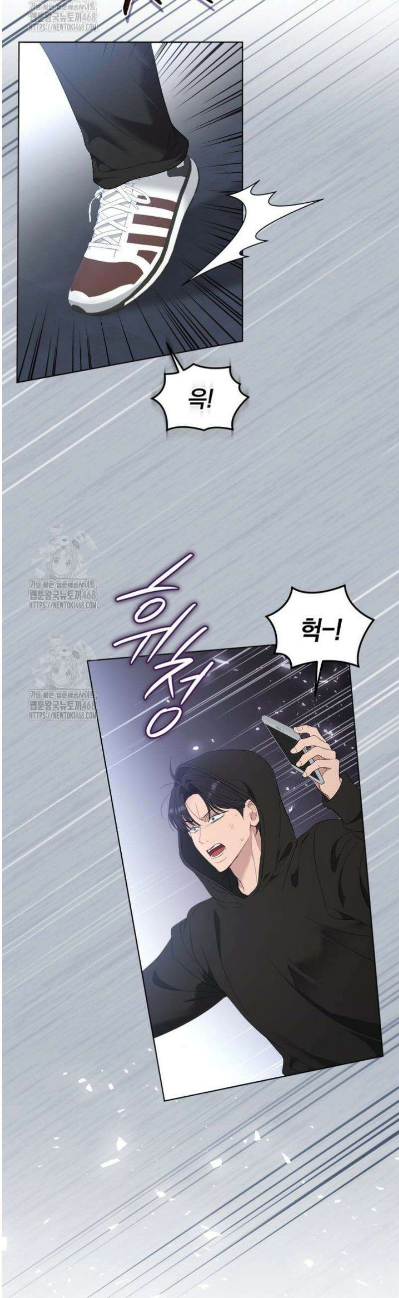전남편을 삭제합니다 28화 5