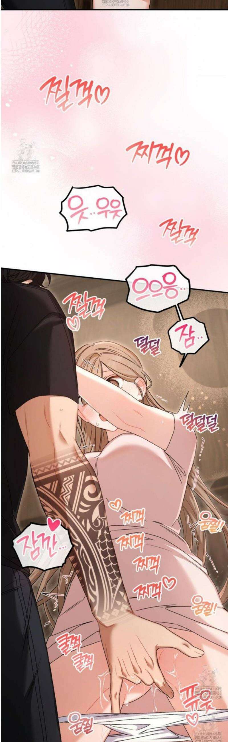소꿉친구의 쓸모 24화 12