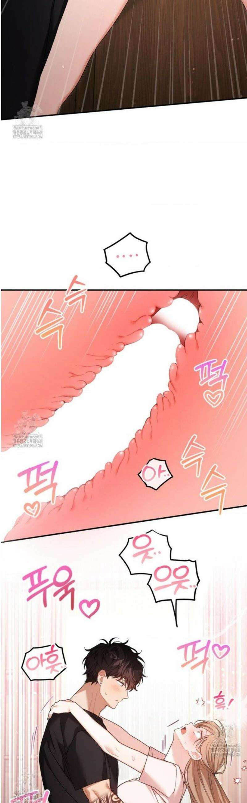 소꿉친구의 쓸모 24화 17
