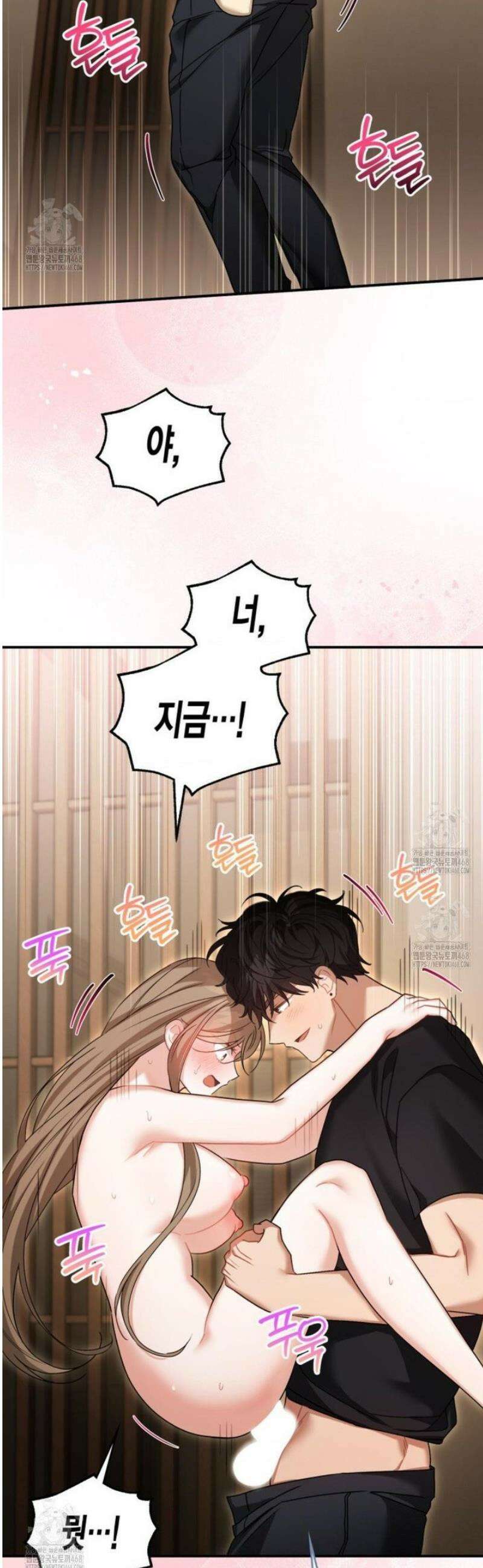 소꿉친구의 쓸모 24화 42
