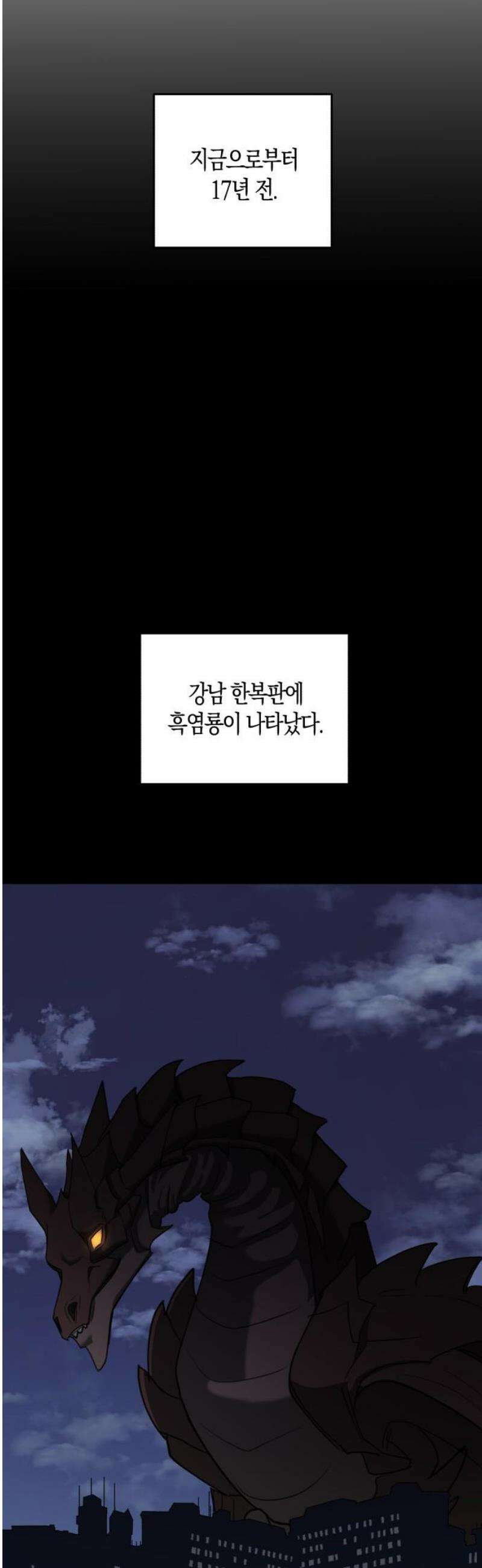 클리셰클럽 19화． 남매(1) 6