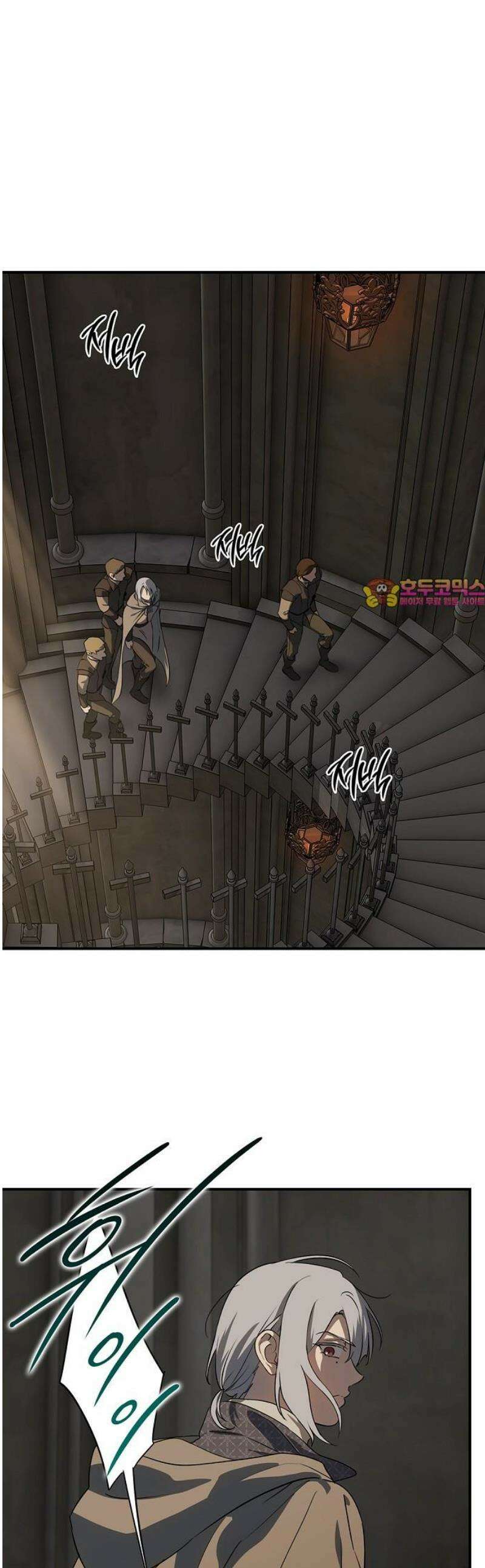 저무는 해, 시린 눈 외전 1부 3화 : 은의 에퀴테스 (3) 1