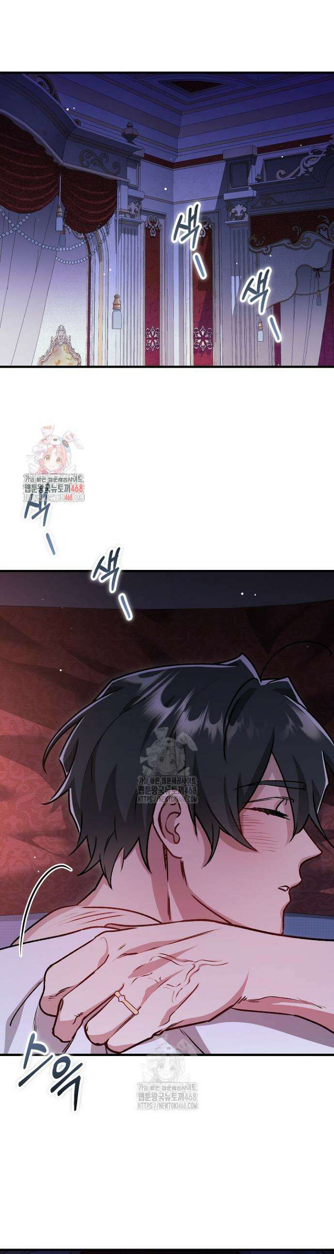 대리기사가 미혼이면 생기는 일 22화 1