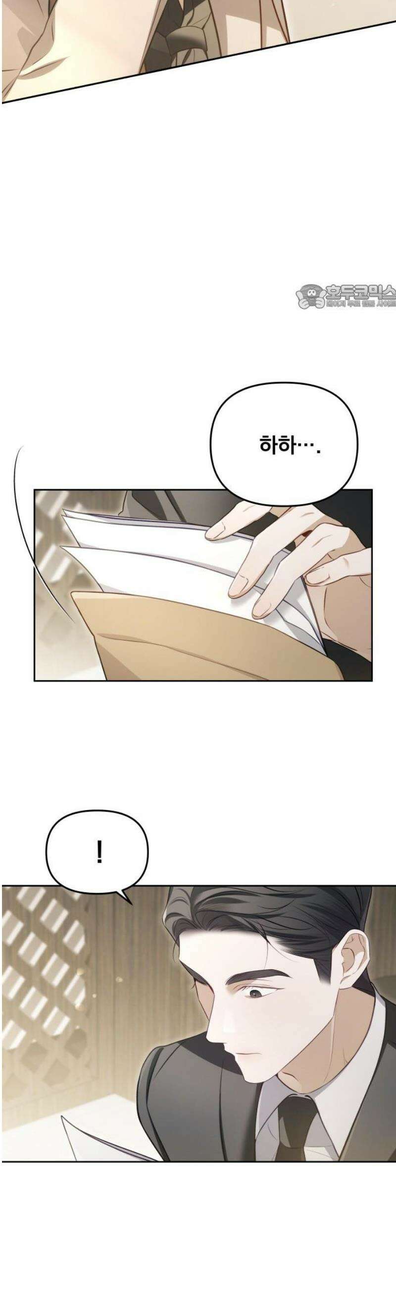 차라리 빌런으로 살겠다 03화 : 엄마를 상대로 그럴 자신이 없었다 9