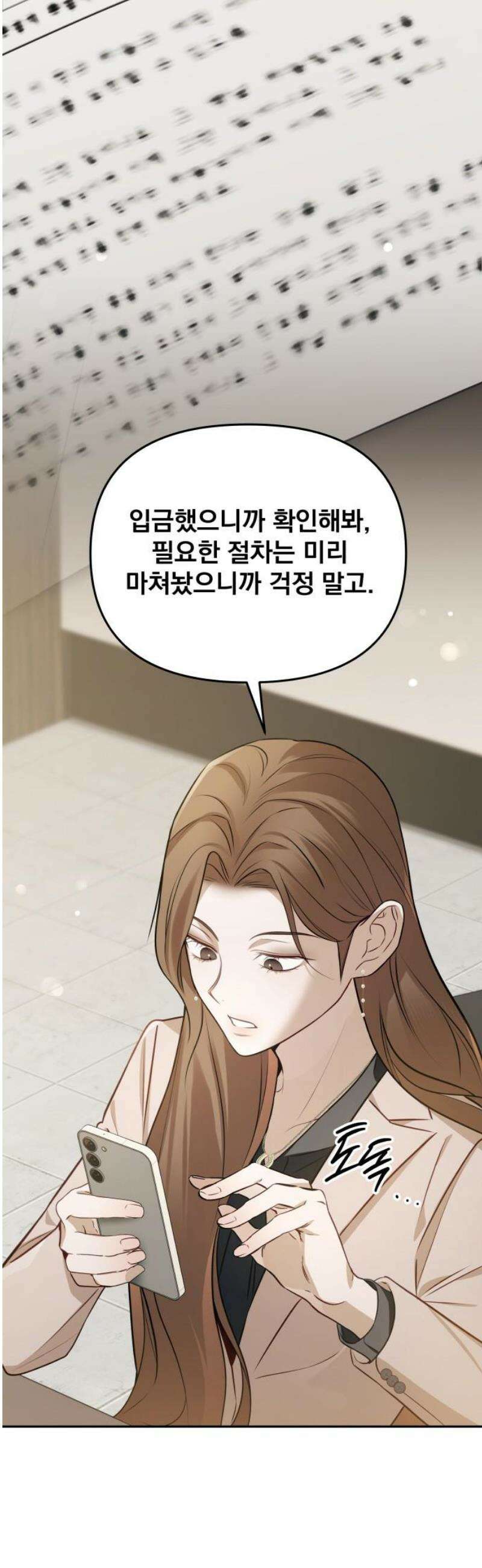 차라리 빌런으로 살겠다 03화 : 엄마를 상대로 그럴 자신이 없었다 23