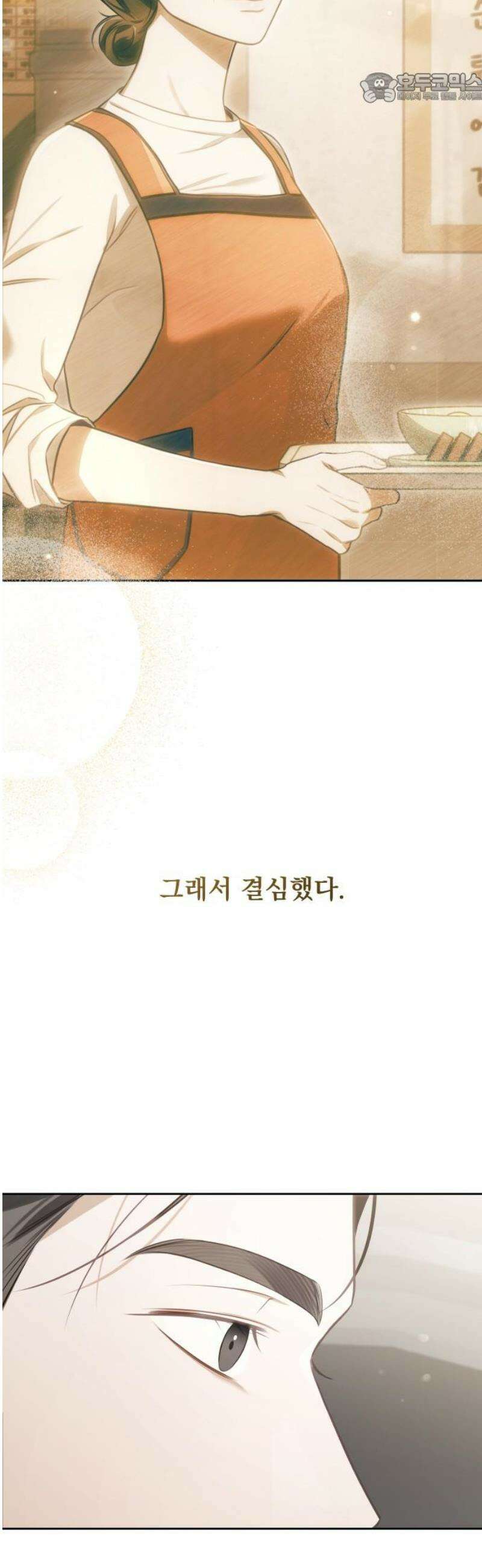 차라리 빌런으로 살겠다 03화 : 엄마를 상대로 그럴 자신이 없었다 37