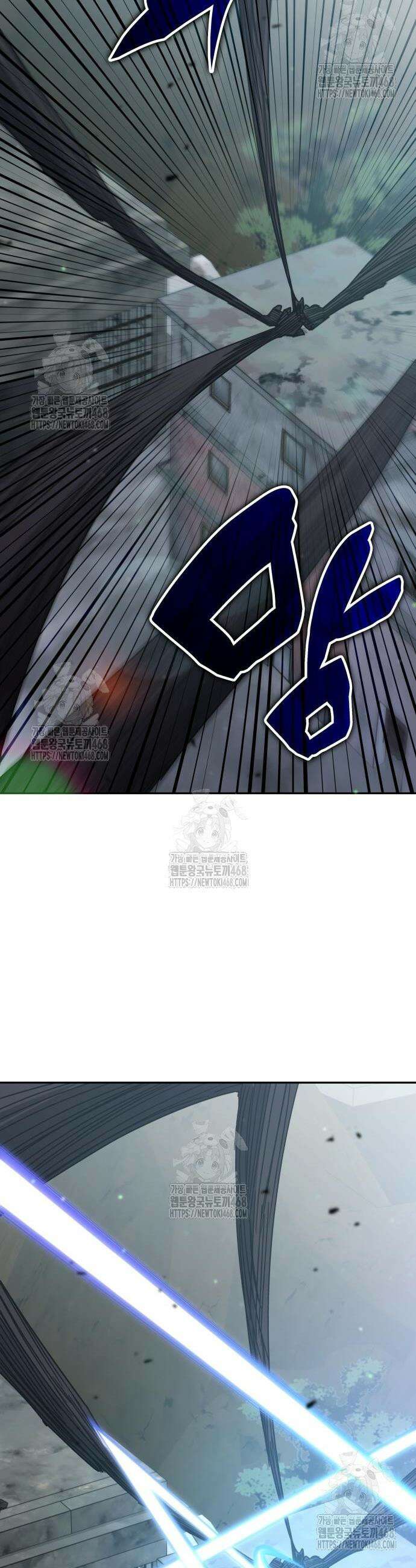 초월자 학원의 수강생이 되었다 171화 8