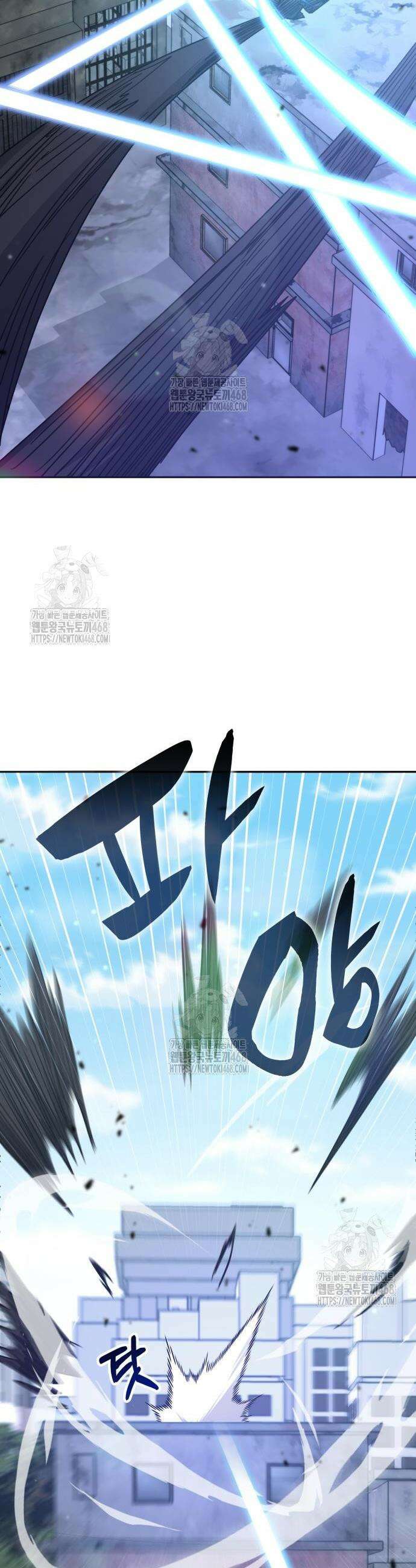 초월자 학원의 수강생이 되었다 171화 9