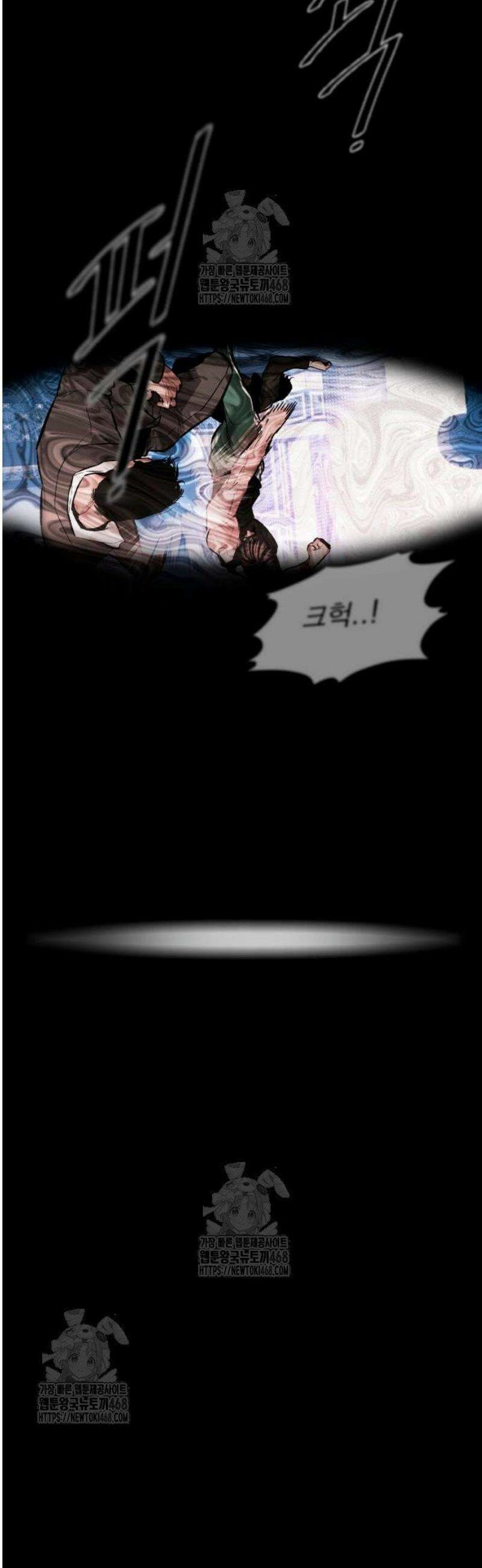 악신소년 [14화] 장경호(4) 8