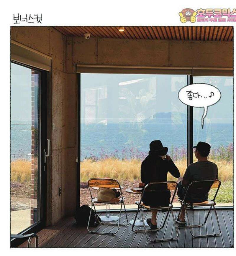 마님이네 미국 시골집 이야기 216화 나도 핫플 좋아해 5
