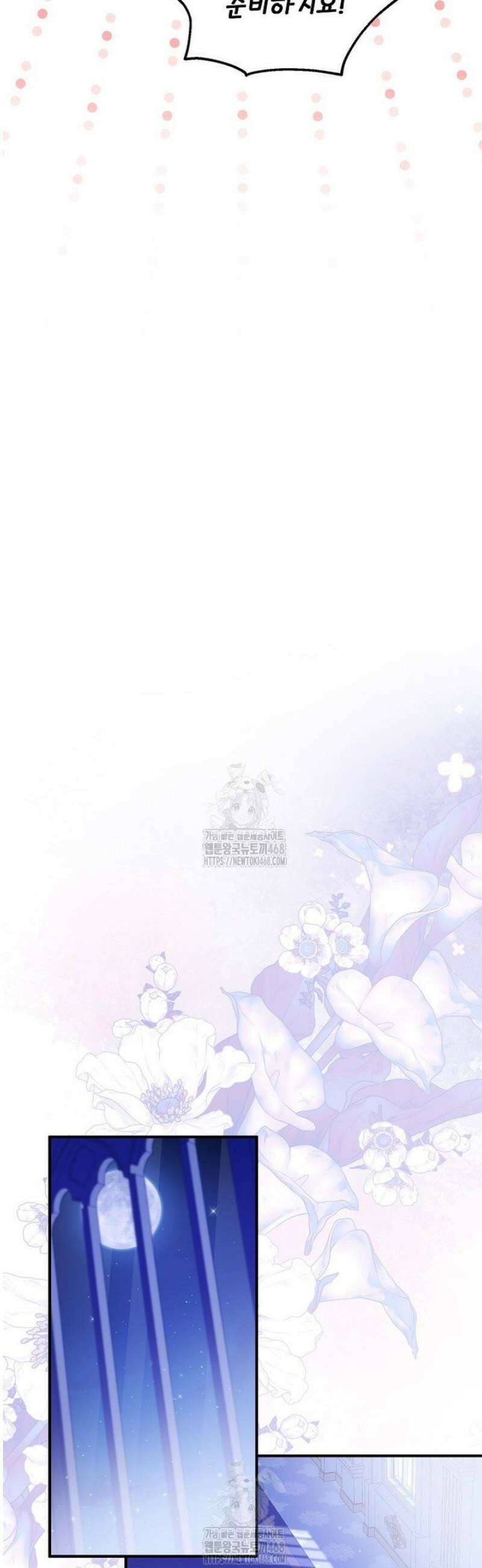 입양된 며느리는 파양을 준비합니다 106화 27