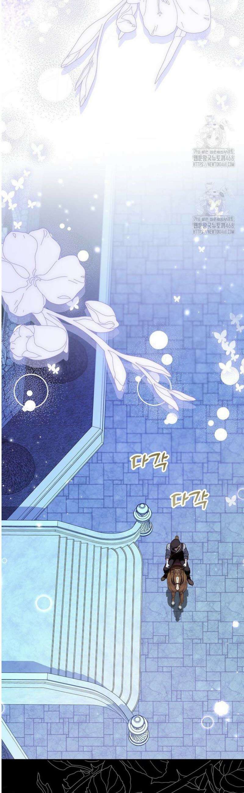 입양된 며느리는 파양을 준비합니다 106화 44