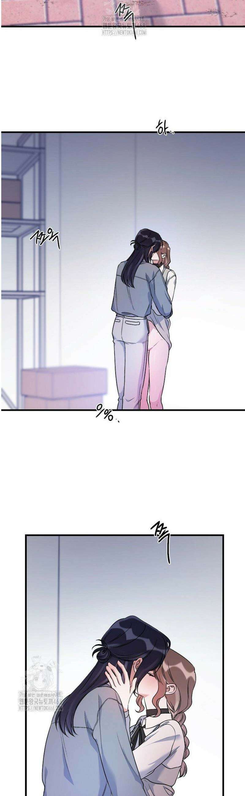 헤어진 적 없는 30화 2