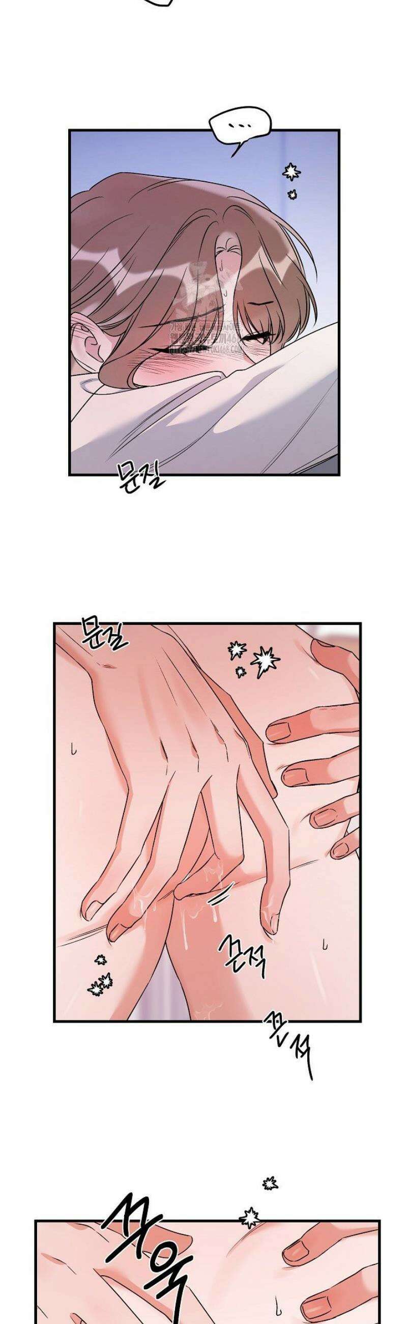 헤어진 적 없는 30화 6
