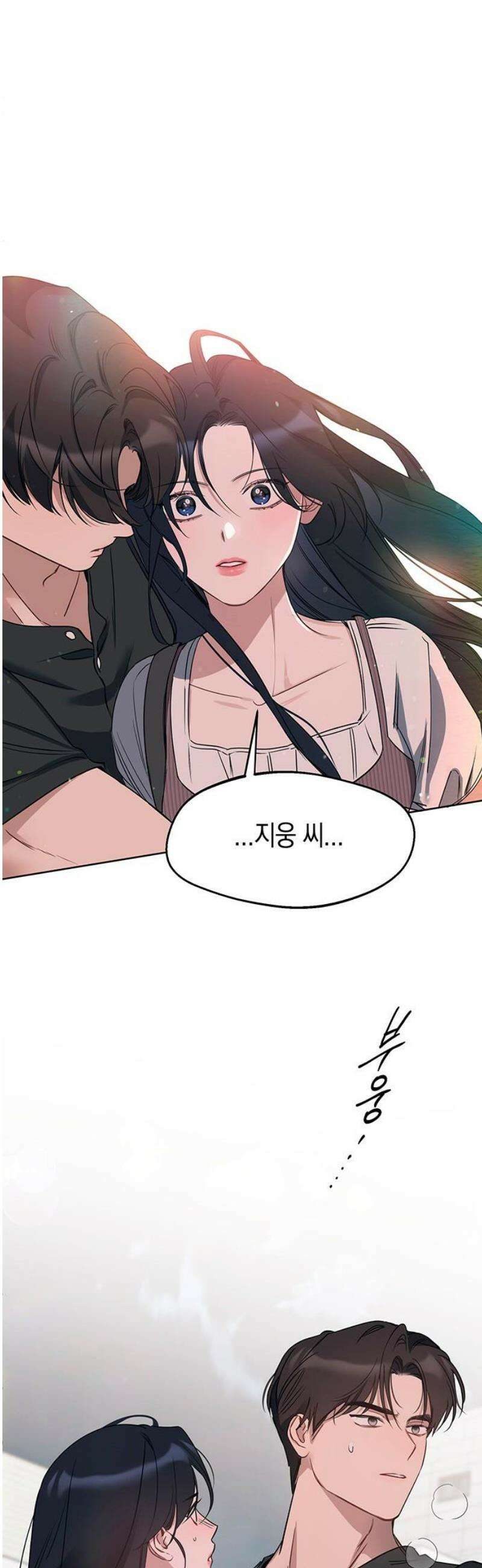 상사불상사 84화 8