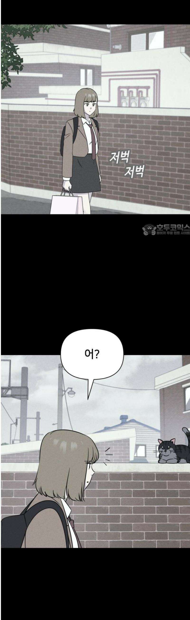 기기괴괴2 치명적 남매 ＃5 11