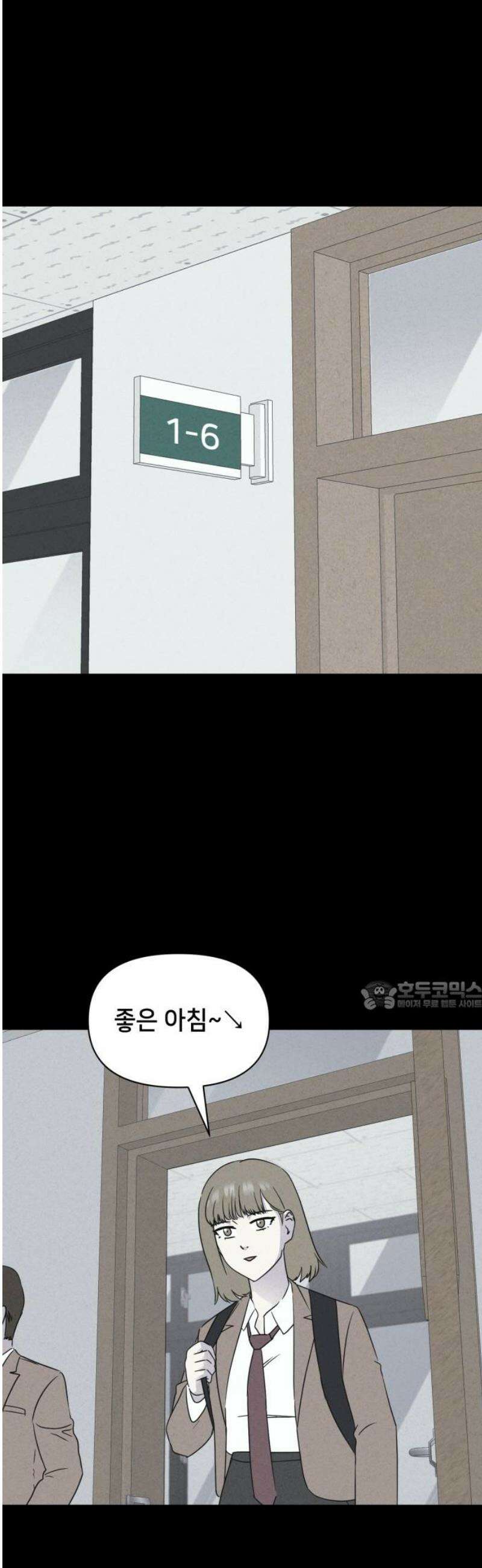 기기괴괴2 치명적 남매 ＃5 30